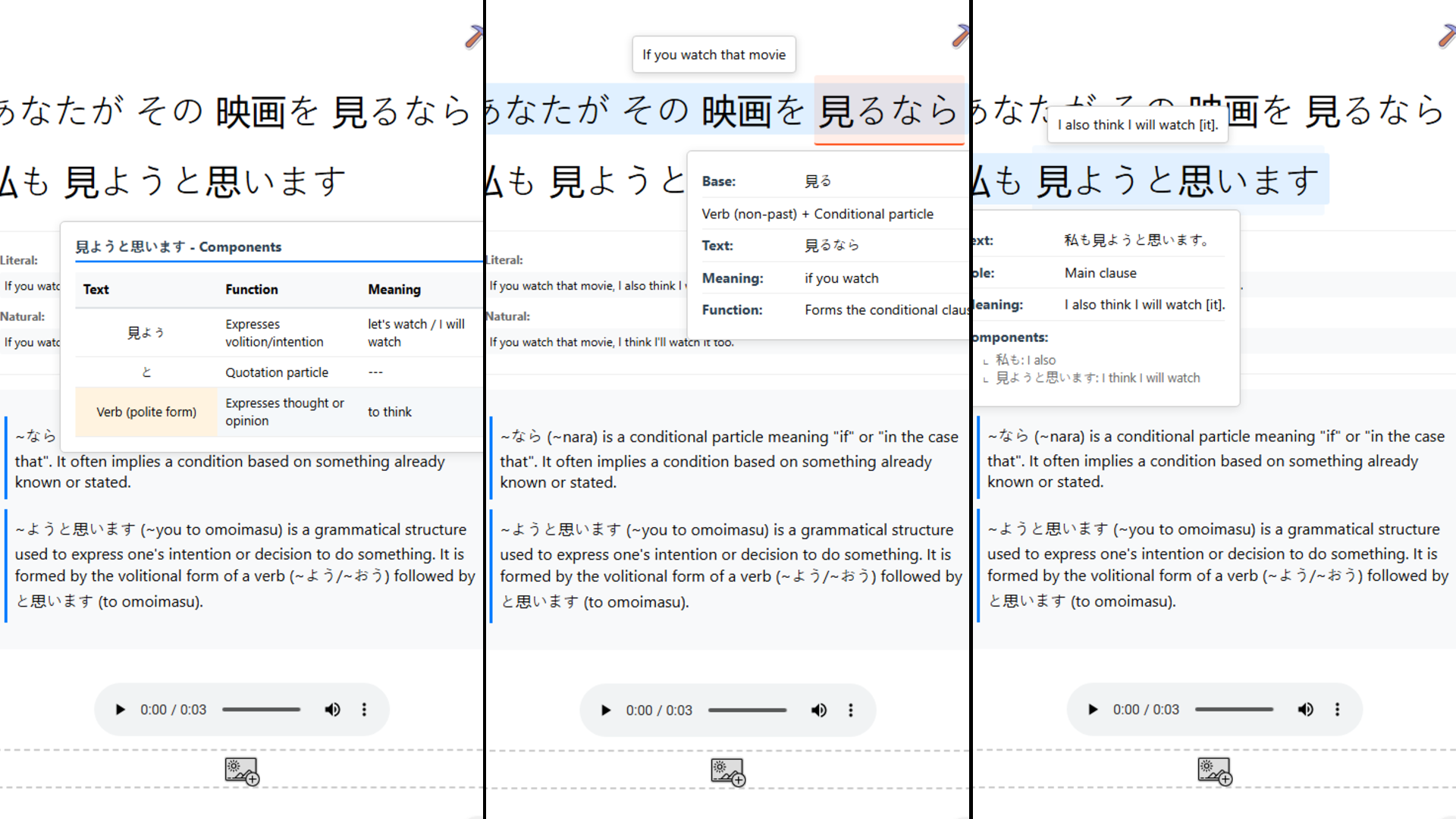 Desktop view of Sentence Mine